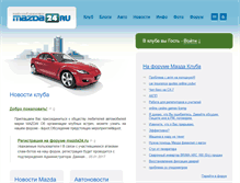 Tablet Screenshot of mazda24.ru